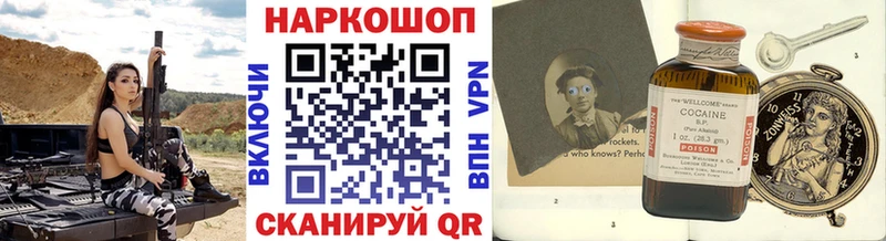 Как найти закладки Катайск APVP  Бошки Шишки  Меф мяу мяу  ГАШ  Кокаин 
