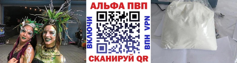 A PVP СК Катайск