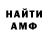 Амфетамин VHQ EzDragon