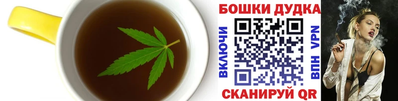 darknet формула  купить наркоту  Катайск  Canna-Cookies конопля 