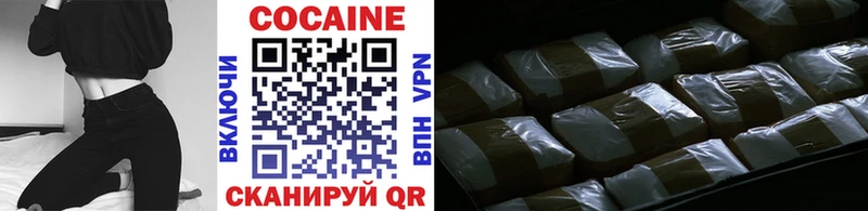 Cocaine Перу  Катайск 
