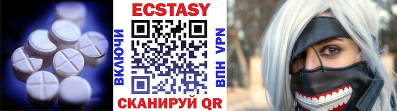 Экстази Punisher  Катайск 