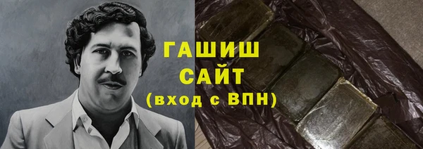 метамфетамин Алексин