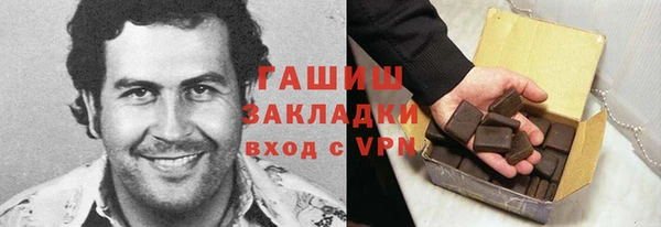 метамфетамин Алексин