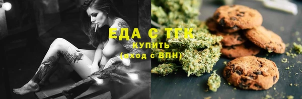 прущие крисы Алексеевка