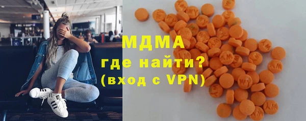 метамфетамин Алексин