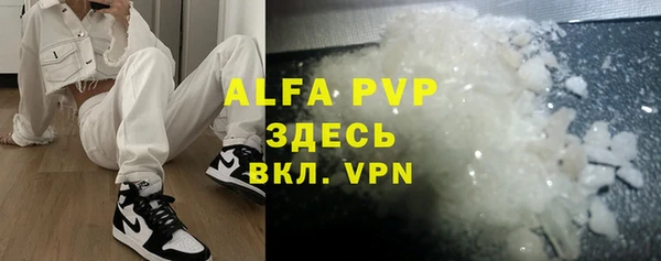 ALPHA-PVP Алзамай