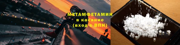 метамфетамин Алексин
