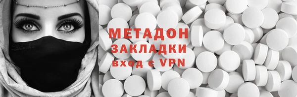метамфетамин Алексин