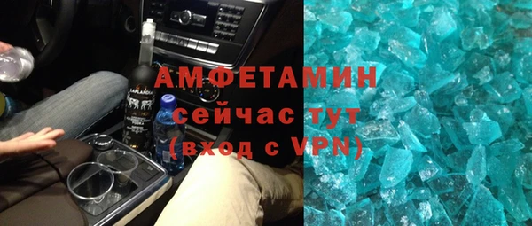 ALPHA-PVP Алзамай