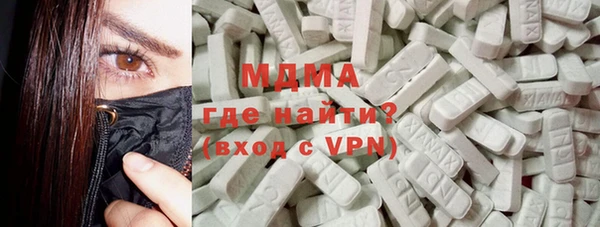 кокаин перу Воткинск