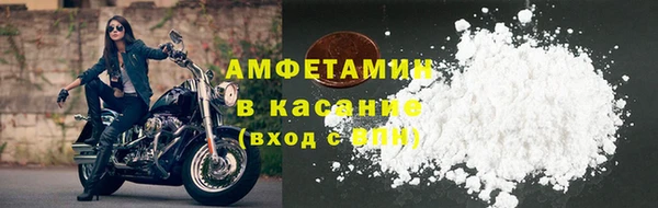 ALPHA-PVP Алзамай