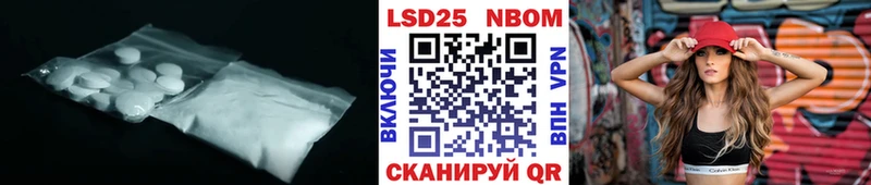 LSD-25 экстази ecstasy  blacksprut вход  Катайск 