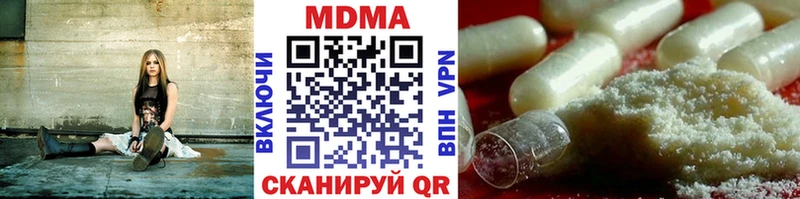 darknet наркотические препараты  Катайск  MDMA молли  магазин  наркотиков 