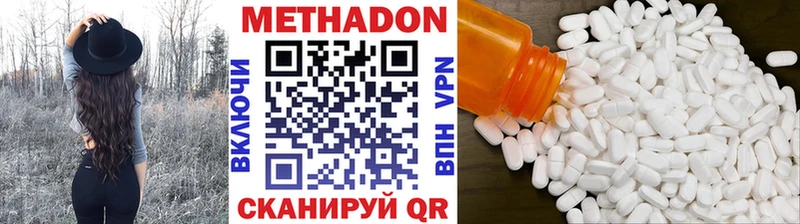 hydra сайт  Катайск  Метадон кристалл 