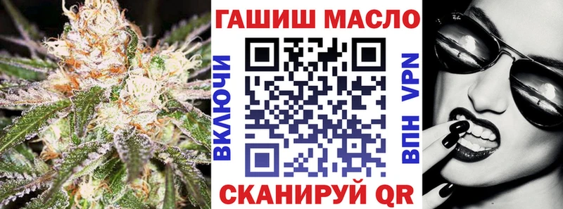 ТГК жижа  Катайск 